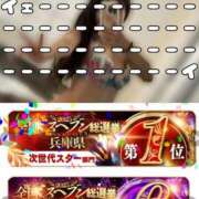 ヒメ日記 2025/11/13 17:13 投稿 生きるー国宝ー GOOD-グッド-