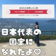 生きるー国宝ー 日本代表獲得🇯🇵 GOOD-グッド-