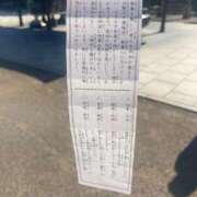 つきひ おりますぞ🍑 熟女の風俗最終章 仙台店