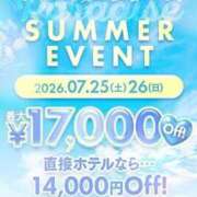 ヒメ日記 2026/07/26 09:09 投稿 桜坂ゆりあ 池袋パラダイス