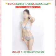 ヒメ日記 2025/08/12 17:51 投稿 山瀬 ミセスの手ほどき