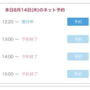 ヒメ日記 2025/08/14 11:42 投稿 山瀬 ミセスの手ほどき