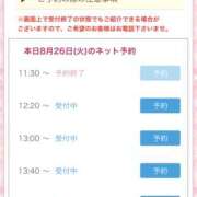 ヒメ日記 2025/08/26 09:26 投稿 山瀬 ミセスの手ほどき