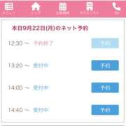 ヒメ日記 2025/09/22 09:46 投稿 山瀬 ミセスの手ほどき