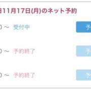 ヒメ日記 2025/11/17 10:50 投稿 山瀬 ミセスの手ほどき