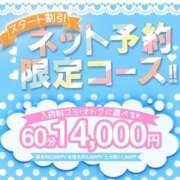 かれん イベント if(イフ) 中村店