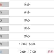 ヒメ日記 2025/10/18 07:01 投稿 るな 丸妻 池袋店