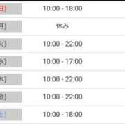 ヒメ日記 2025/10/30 11:01 投稿 るな 丸妻 池袋店