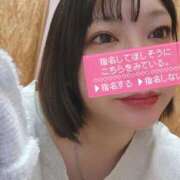 ヒメ日記 2025/11/05 18:01 投稿 るな 丸妻 池袋店