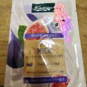 ヒメ日記 2025/11/11 22:01 投稿 るな 丸妻 池袋店