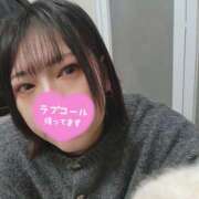 るな シフト変更！ 丸妻 池袋店