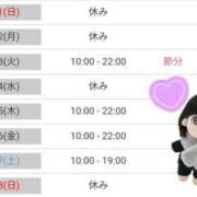 ヒメ日記 2026/01/28 10:34 投稿 るな 丸妻 池袋店