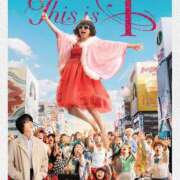 ヒメ日記 2026/02/12 07:04 投稿 るな 丸妻 池袋店