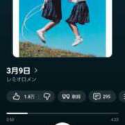 ヒメ日記 2026/03/09 08:43 投稿 るな 丸妻 池袋店