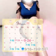 ヒメ日記 2025/09/09 20:00 投稿 あやね ハピネス水戸