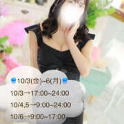 ヒメ日記 2025/09/20 13:00 投稿 あやね ハピネス水戸