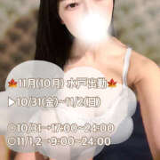 ヒメ日記 2025/10/10 18:05 投稿 あやね ハピネス水戸