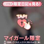 ヒメ日記 2025/08/14 09:31 投稿 ミナ エピソード(品川)