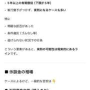 ミナ 性善説を信じてるんだけど? エピソード(品川)