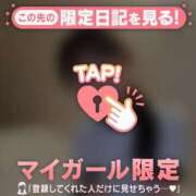 ヒメ日記 2026/09/07 21:01 投稿 ミナ エピソード(品川)