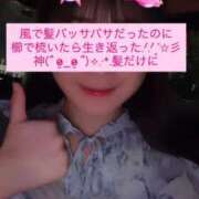 ヒメ日記 2026/09/09 18:31 投稿 ミナ エピソード(品川)