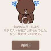 ヒメ日記 2025/08/16 03:30 投稿 りせ 甲府人妻隊