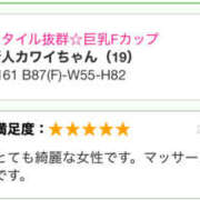 ヒメ日記 2025/10/15 11:31 投稿 新人カワイちゃん ラブチャンス