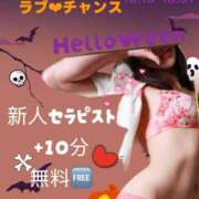 ヒメ日記 2025/10/16 15:23 投稿 新人カワイちゃん ラブチャンス