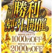 ヒメ日記 2025/11/01 18:29 投稿 ももち サンキュー福岡店