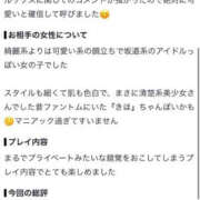 ヒメ日記 2026/10/13 14:28 投稿 さら PHANTOM(ファントム)