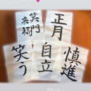 ヒメ日記 2026/01/08 16:00 投稿 もえ【性感】 性感エステBianca豊中店