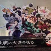 ヒメ日記 2025/09/12 16:35 投稿 早川かおり ウフフな40。ムフフな50。。（横浜ハレ系）