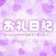 ヒメ日記 2025/08/14 15:35 投稿 みらい 男爵