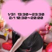 ヒメ日記 2026/01/31 12:49 投稿 みらい 男爵