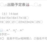 ヒメ日記 2025/09/06 15:37 投稿 りっか ちゃんこ本厚木店