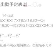 ヒメ日記 2025/09/06 18:27 投稿 りっか ちゃんこ本厚木店