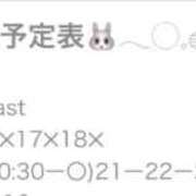 ヒメ日記 2025/09/08 12:53 投稿 りっか ちゃんこ本厚木店