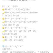 ヒメ日記 2025/09/09 13:40 投稿 りっか ちゃんこ本厚木店