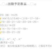 ヒメ日記 2025/09/12 12:50 投稿 りっか ちゃんこ本厚木店