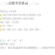 ヒメ日記 2025/09/13 17:16 投稿 りっか ちゃんこ本厚木店