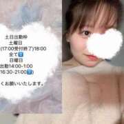 ヒメ日記 2025/12/20 03:05 投稿 りっか ちゃんこ本厚木店