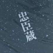 ヒメ日記 2026/01/27 11:00 投稿 みこと◆柔らかオーラ全開♪ エピソード倉敷