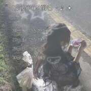 ヒメ日記 2025/09/05 13:40 投稿 コトネ 人妻生レンタル