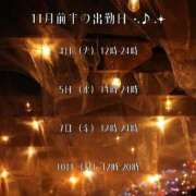 ヒメ日記 2025/10/27 11:40 投稿 コトネ 人妻生レンタル