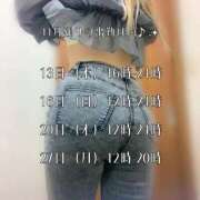 ヒメ日記 2025/11/09 10:20 投稿 コトネ 人妻生レンタル