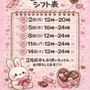 ヒメ日記 2026/01/27 18:48 投稿 コトネ 人妻生レンタル