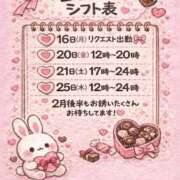 ヒメ日記 2026/02/09 18:50 投稿 コトネ 人妻生レンタル