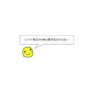 ヒメ日記 2026/04/09 22:30 投稿 コトネ 人妻生レンタル