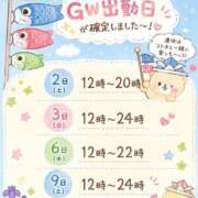 ヒメ日記 2026/04/24 06:00 投稿 コトネ 人妻生レンタル