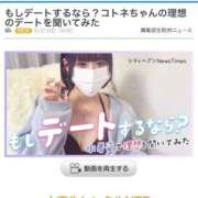 ヒメ日記 2026/05/31 20:10 投稿 コトネ 人妻生レンタルNTR